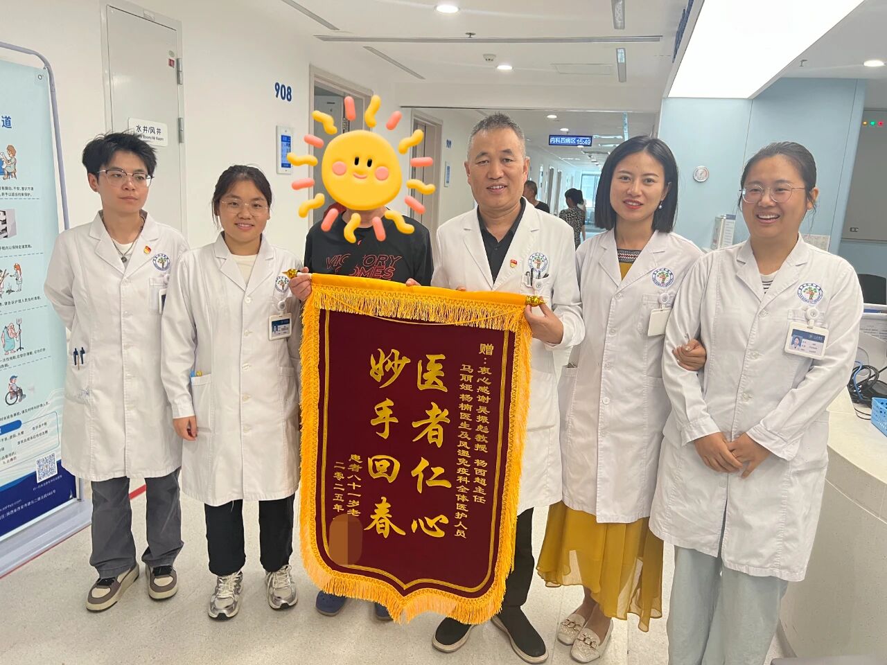 微信图片_2025-10-09_155434_111.jpg