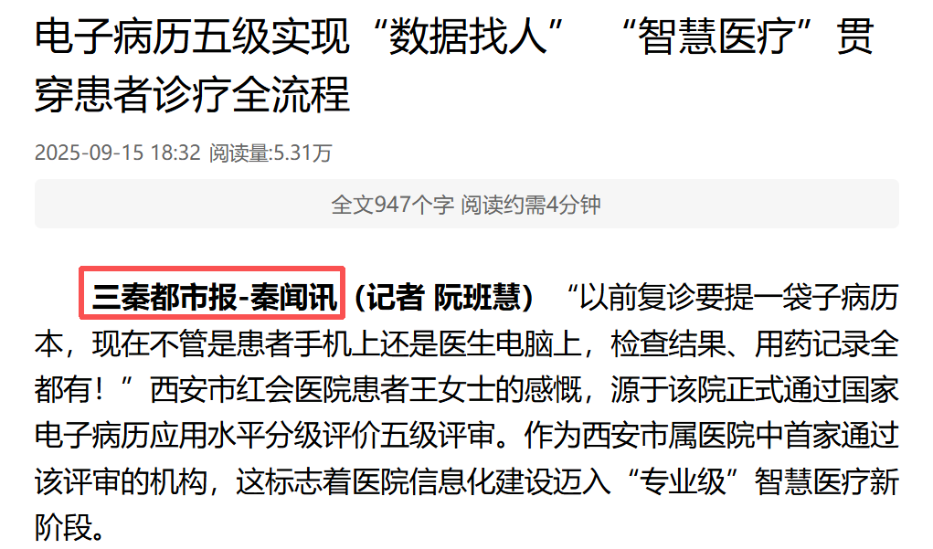 微信图片_2025-10-14_170957_629.png 微信图片_2025-10-14_170957_629.png