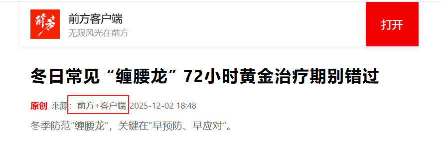 Snipaste_2026-01-16_09-29-45.png Snipaste_2026-01-16_09-29-45.png