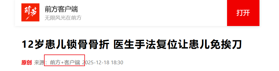 Snipaste_2026-02-25_15-18-14.png Snipaste_2026-02-25_15-18-14.png