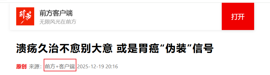 Snipaste_2026-02-25_15-24-23.png Snipaste_2026-02-25_15-24-23.png