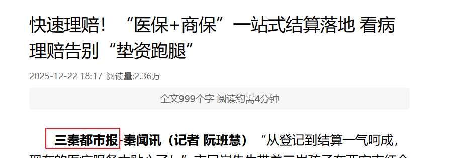 Snipaste_2026-02-25_16-53-36.png Snipaste_2026-02-25_16-53-36.png