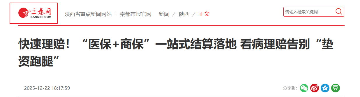 Snipaste_2026-02-25_17-03-22.png Snipaste_2026-02-25_17-03-22.png