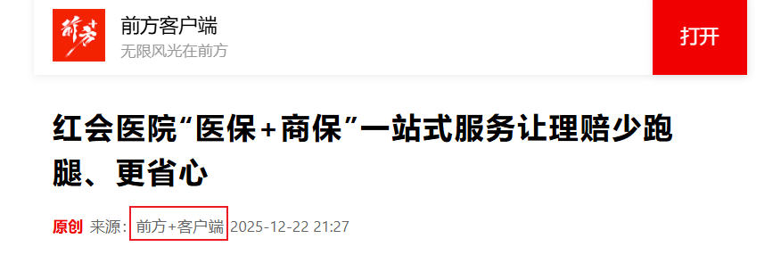 Snipaste_2026-02-26_09-13-22.png Snipaste_2026-02-26_09-13-22.png