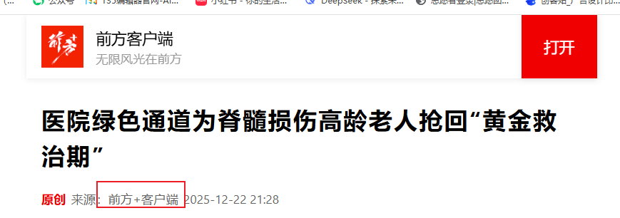 Snipaste_2026-02-26_09-28-33.png Snipaste_2026-02-26_09-28-33.png