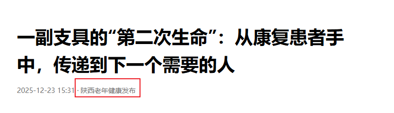 Snipaste_2026-02-26_09-40-49.png Snipaste_2026-02-26_09-40-49.png