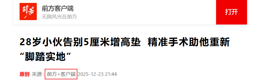 Snipaste_2026-02-26_09-47-35.png Snipaste_2026-02-26_09-47-35.png