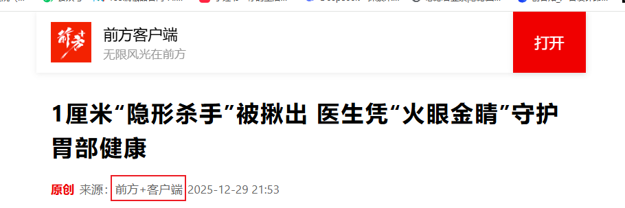 Snipaste_2026-02-26_14-53-56.png Snipaste_2026-02-26_14-53-56.png