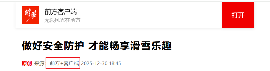 Snipaste_2026-02-26_15-03-39.png Snipaste_2026-02-26_15-03-39.png