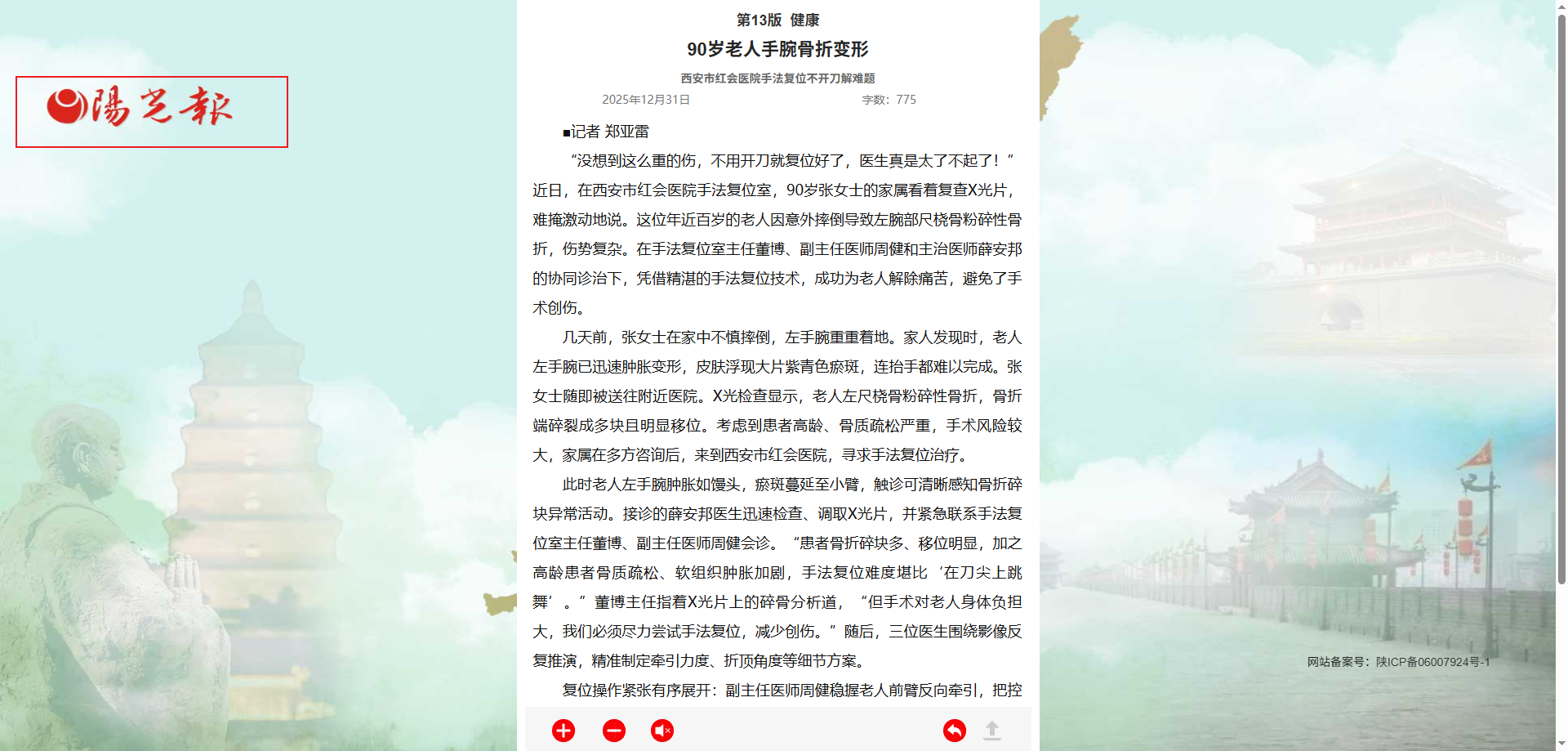 Snipaste_2026-02-26_15-04-49.png Snipaste_2026-02-26_15-04-49.png