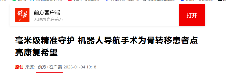 Snipaste_2026-02-26_15-09-33.png Snipaste_2026-02-26_15-09-33.png