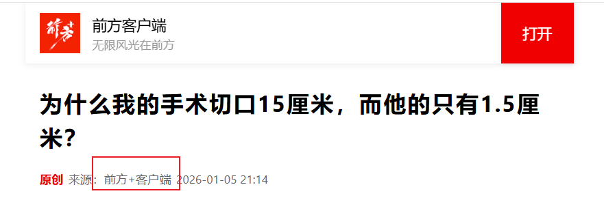 Snipaste_2026-02-26_16-10-34.png Snipaste_2026-02-26_16-10-34.png