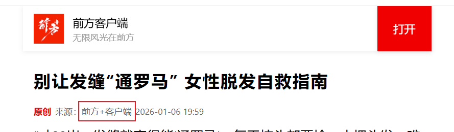 Snipaste_2026-02-26_16-11-56.png Snipaste_2026-02-26_16-11-56.png