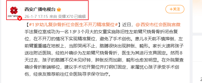 Snipaste_2026-02-26_16-17-30.png Snipaste_2026-02-26_16-17-30.png