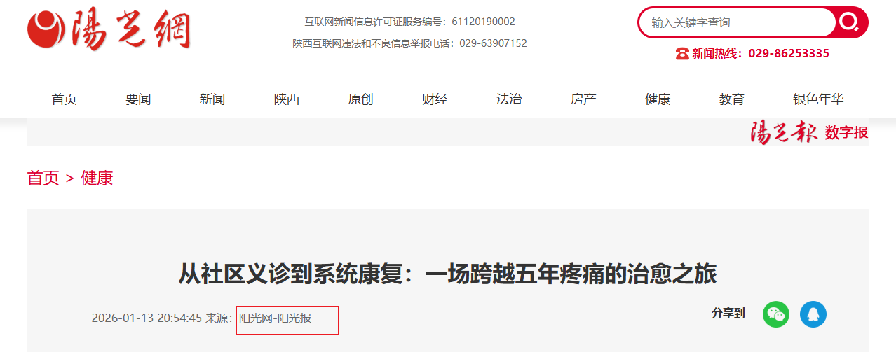 Snipaste_2026-02-26_17-05-18.png Snipaste_2026-02-26_17-05-18.png