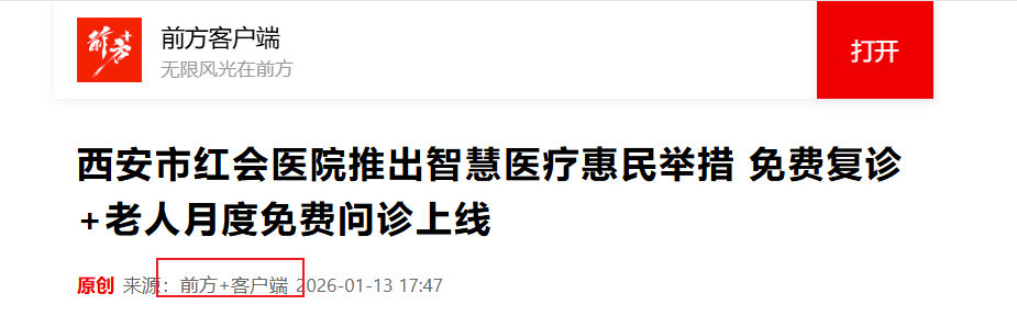 Snipaste_2026-02-26_17-08-14.png Snipaste_2026-02-26_17-08-14.png