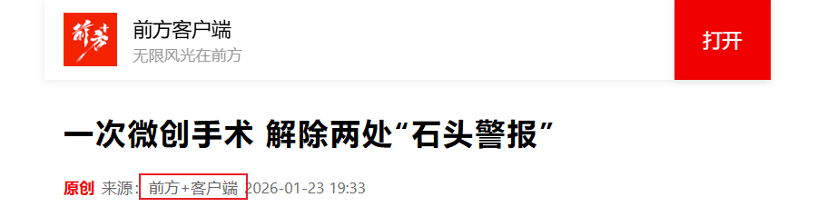 Snipaste_2026-02-27_11-24-05.png Snipaste_2026-02-27_11-24-05.png