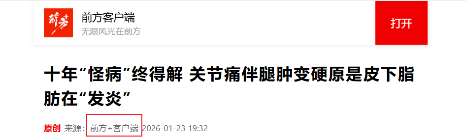 Snipaste_2026-02-27_14-34-21.png Snipaste_2026-02-27_14-34-21.png