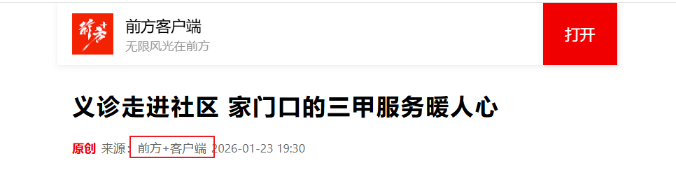 Snipaste_2026-02-27_15-04-56.png Snipaste_2026-02-27_15-04-56.png