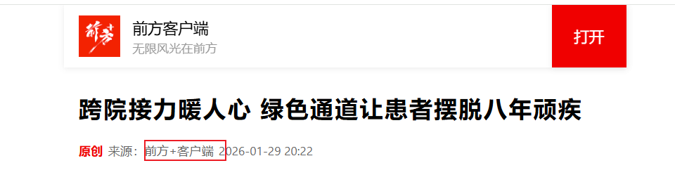 Snipaste_2026-02-27_16-36-12.png Snipaste_2026-02-27_16-36-12.png