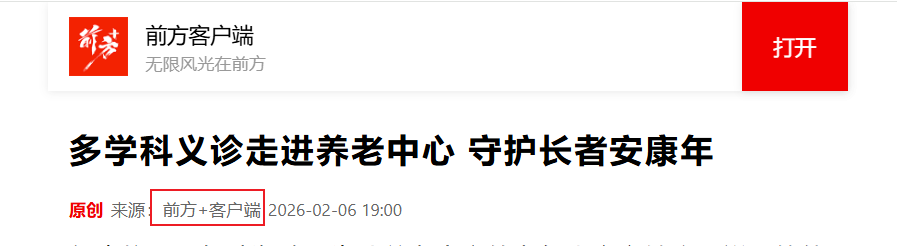 Snipaste_2026-02-28_10-26-45.png Snipaste_2026-02-28_10-26-45.png