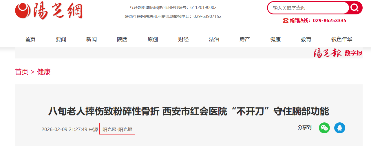 Snipaste_2026-02-28_15-22-22.png Snipaste_2026-02-28_15-22-22.png