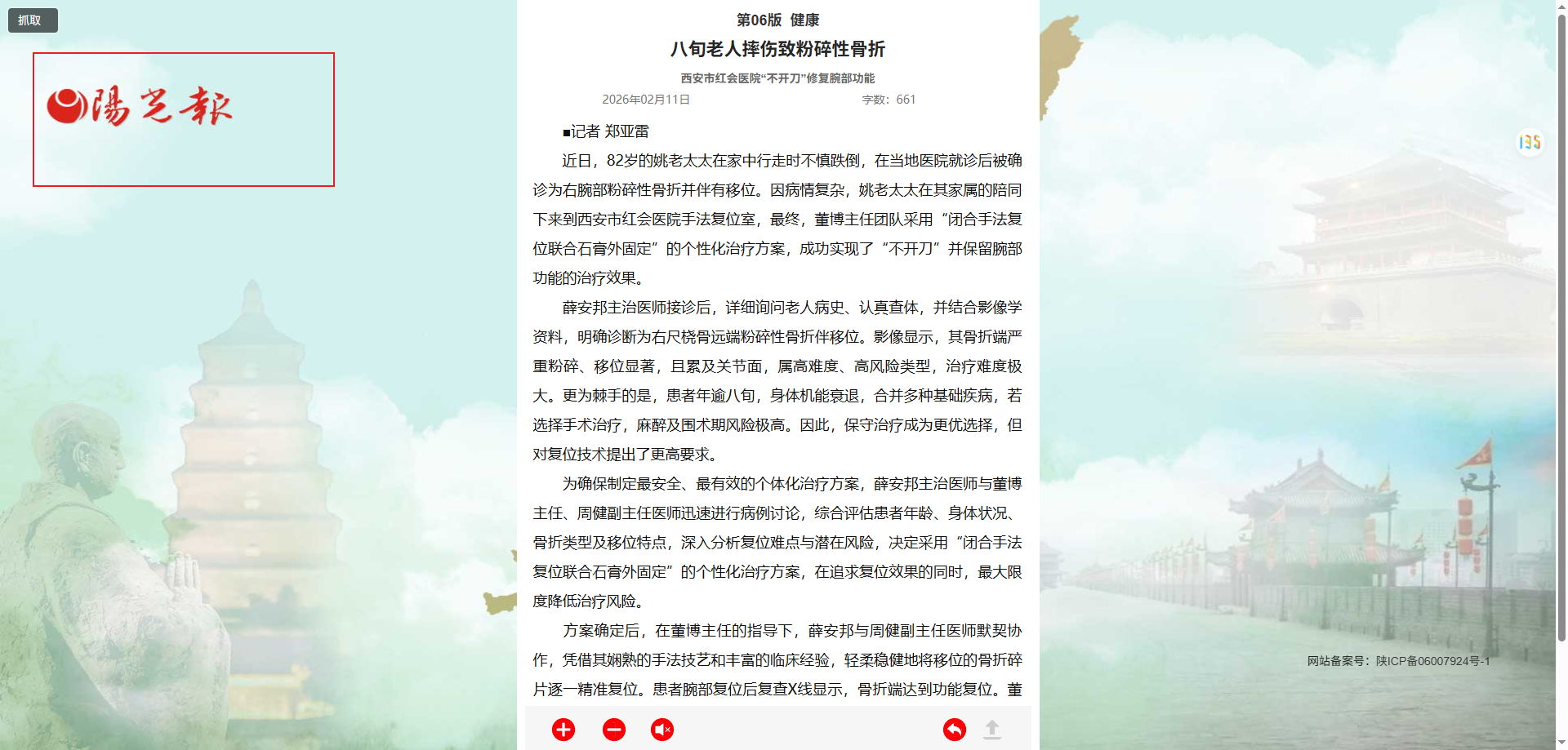 Snipaste_2026-02-28_15-27-59.png Snipaste_2026-02-28_15-27-59.png