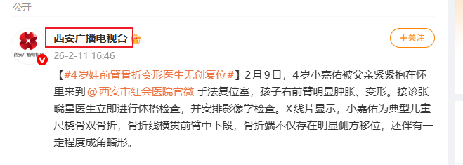 Snipaste_2026-02-28_15-28-37.png Snipaste_2026-02-28_15-28-37.png