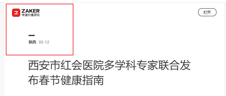 Snipaste_2026-02-28_15-29-59.png Snipaste_2026-02-28_15-29-59.png