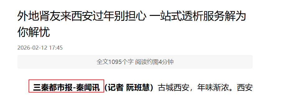 Snipaste_2026-03-01_17-07-41.png Snipaste_2026-03-01_17-07-41.png