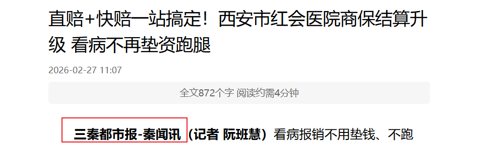 Snipaste_2026-03-19_09-16-49.png Snipaste_2026-03-19_09-16-49.png