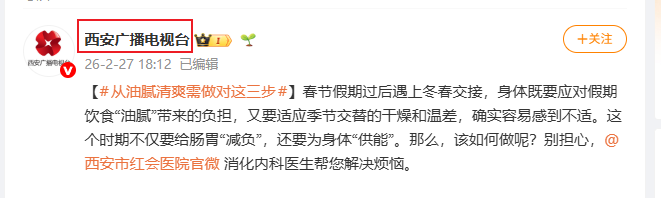 Snipaste_2026-03-19_10-08-13.png Snipaste_2026-03-19_10-08-13.png