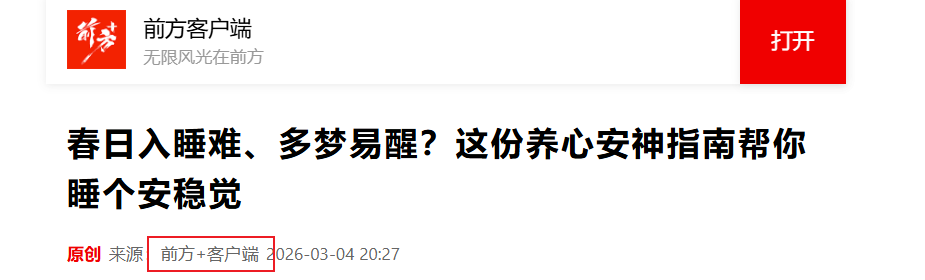 Snipaste_2026-03-31_11-17-47.png Snipaste_2026-03-31_11-17-47.png