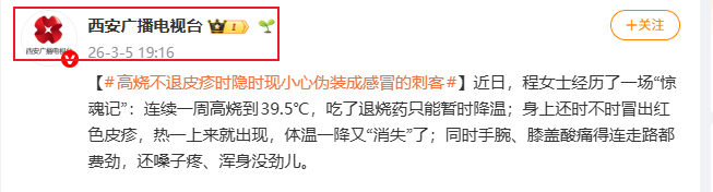 Snipaste_2026-03-31_11-21-04.png Snipaste_2026-03-31_11-21-04.png