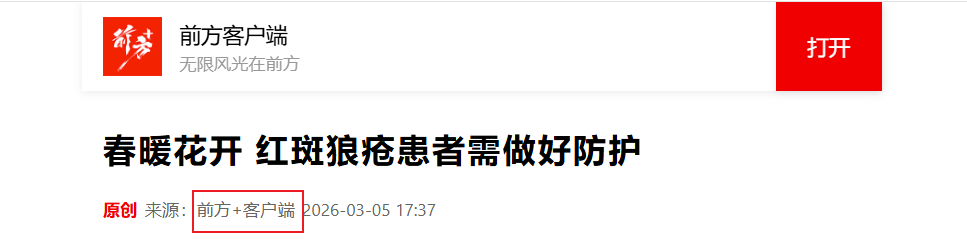 Snipaste_2026-03-31_11-21-48.png Snipaste_2026-03-31_11-21-48.png