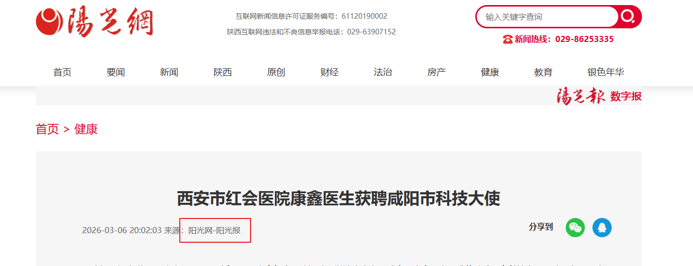 Snipaste_2026-03-31_11-24-55.png Snipaste_2026-03-31_11-24-55.png