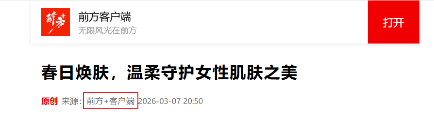 Snipaste_2026-03-31_11-29-09.png Snipaste_2026-03-31_11-29-09.png