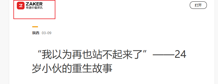 Snipaste_2026-03-31_11-31-40.png Snipaste_2026-03-31_11-31-40.png