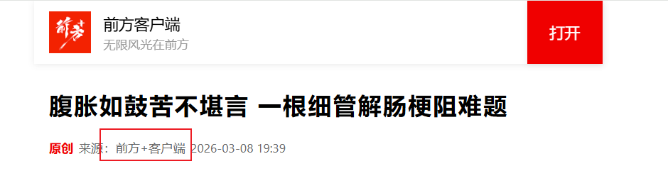 Snipaste_2026-03-31_11-32-51.png Snipaste_2026-03-31_11-32-51.png