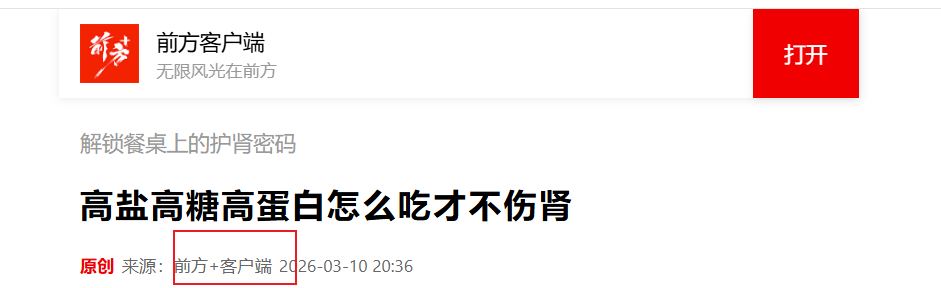 Snipaste_2026-03-31_11-39-29.png Snipaste_2026-03-31_11-39-29.png