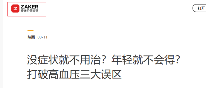 Snipaste_2026-03-31_11-40-29.png Snipaste_2026-03-31_11-40-29.png