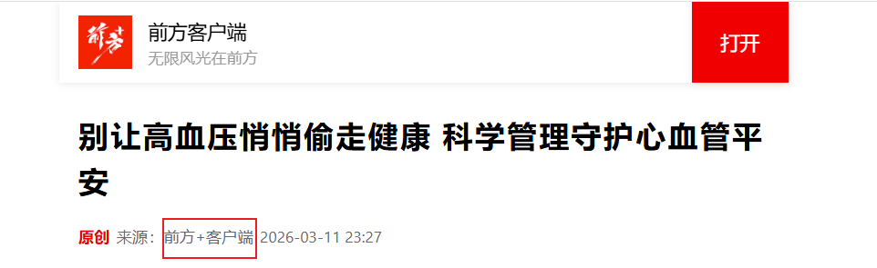 Snipaste_2026-03-31_11-42-24.png Snipaste_2026-03-31_11-42-24.png