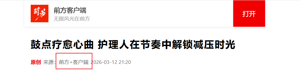 Snipaste_2026-04-09_15-15-18.png Snipaste_2026-04-09_15-15-18.png