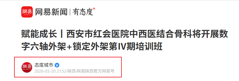 Snipaste_2026-04-10_09-25-25.png Snipaste_2026-04-10_09-25-25.png