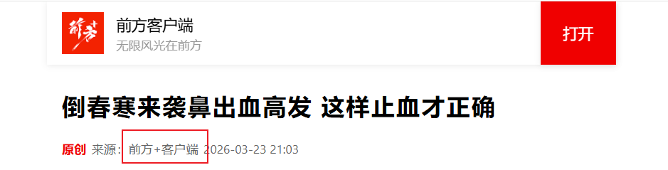 Snipaste_2026-04-10_11-38-40.png Snipaste_2026-04-10_11-38-40.png