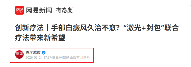 Snipaste_2026-04-10_11-44-06.png Snipaste_2026-04-10_11-44-06.png