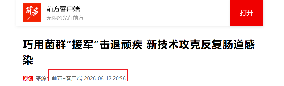 Snipaste_2026-06-15_14-59-20.png