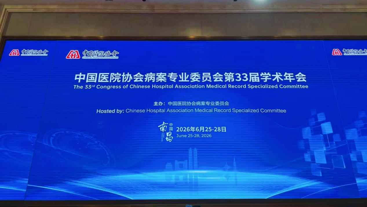 微信图片_2026-07-01_162742_276.png