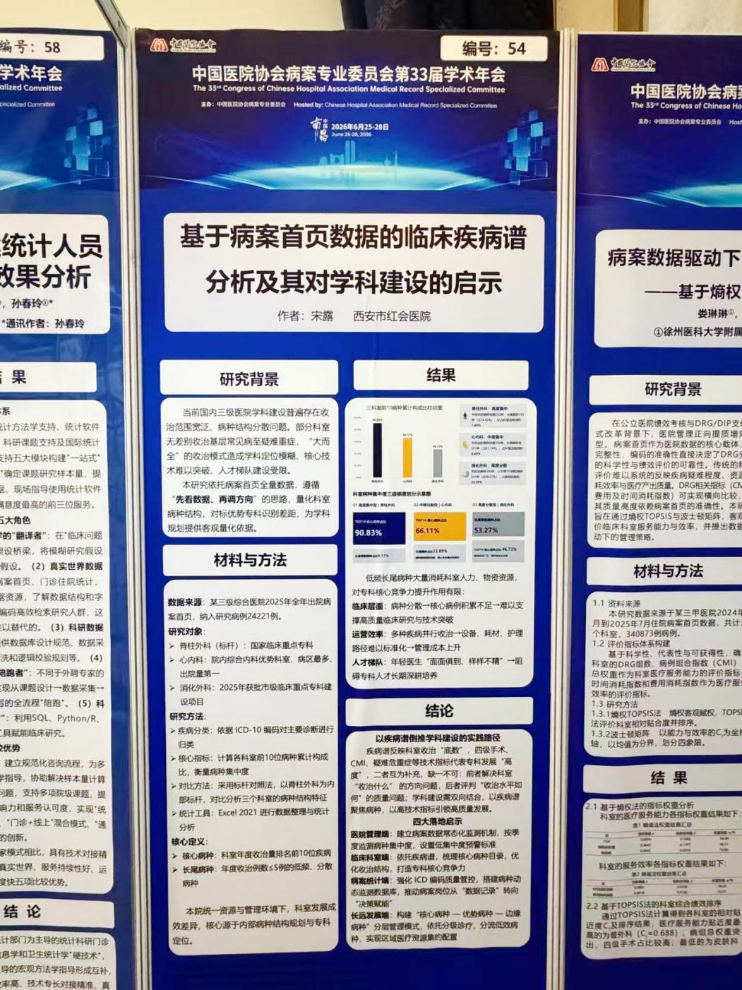 微信图片_2026-07-01_163632_952.png