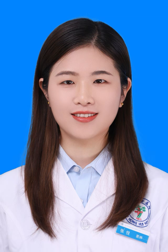 张悦.png 张悦.png